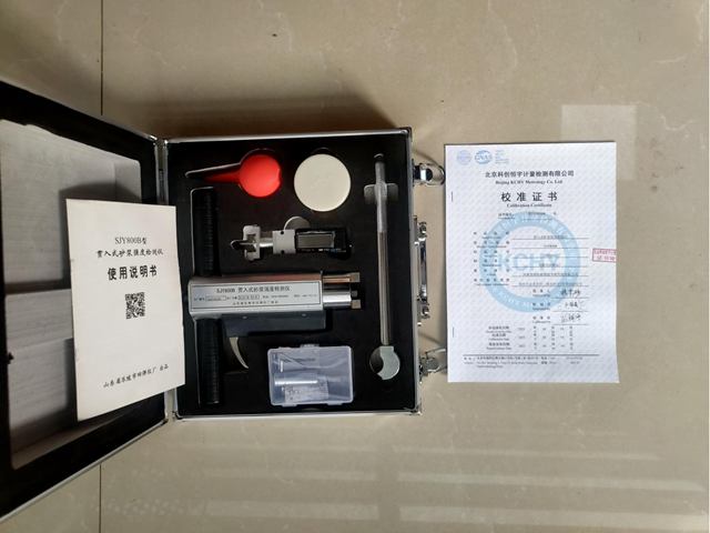 貫入式砂漿強(qiáng)度檢測(cè)儀