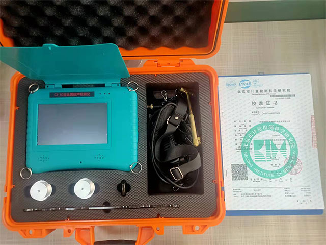 非金屬超聲波檢測儀